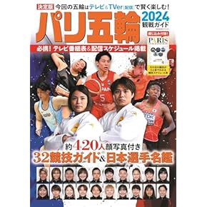 Amazon.co.jp: スポーツ - スポーツ・アウトドア: 本